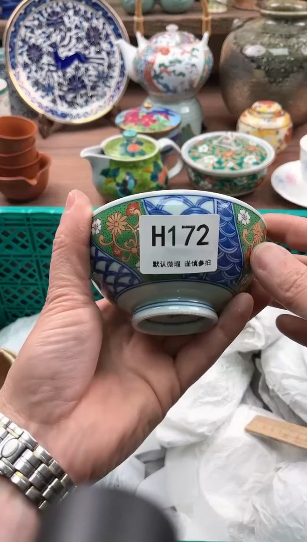 【闪购商品】瓷片172