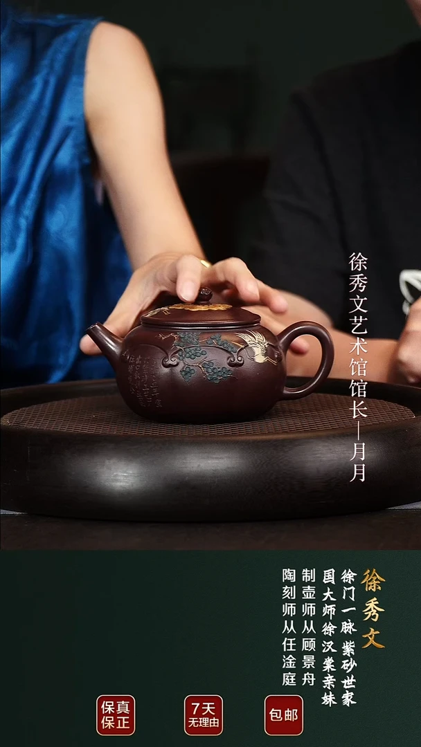 XXW134扁鼓汉棠紫泥300cc