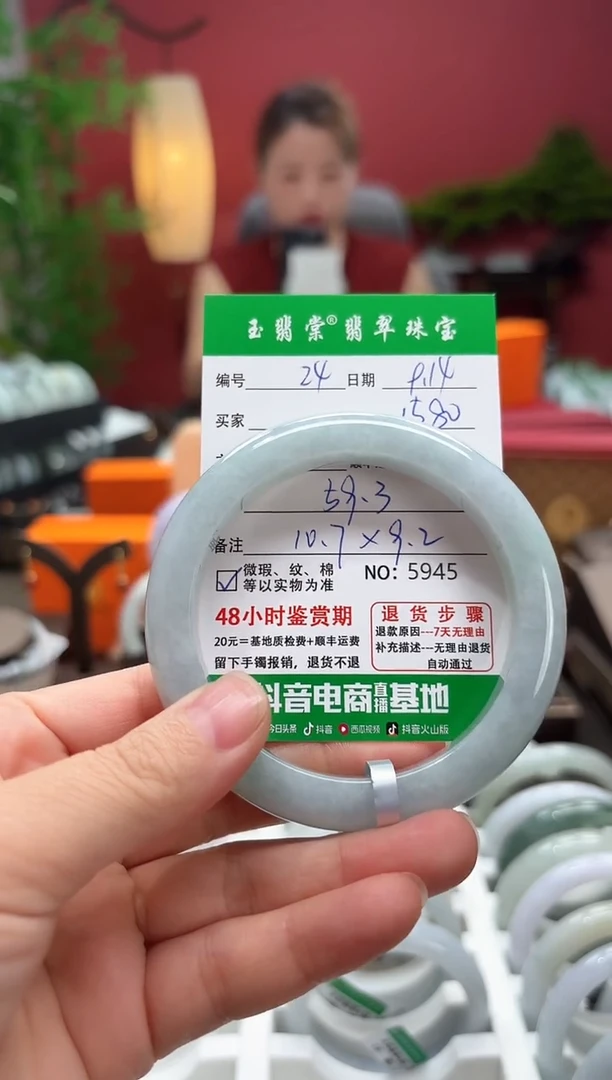 未镶嵌手镯翡翠翡翠24