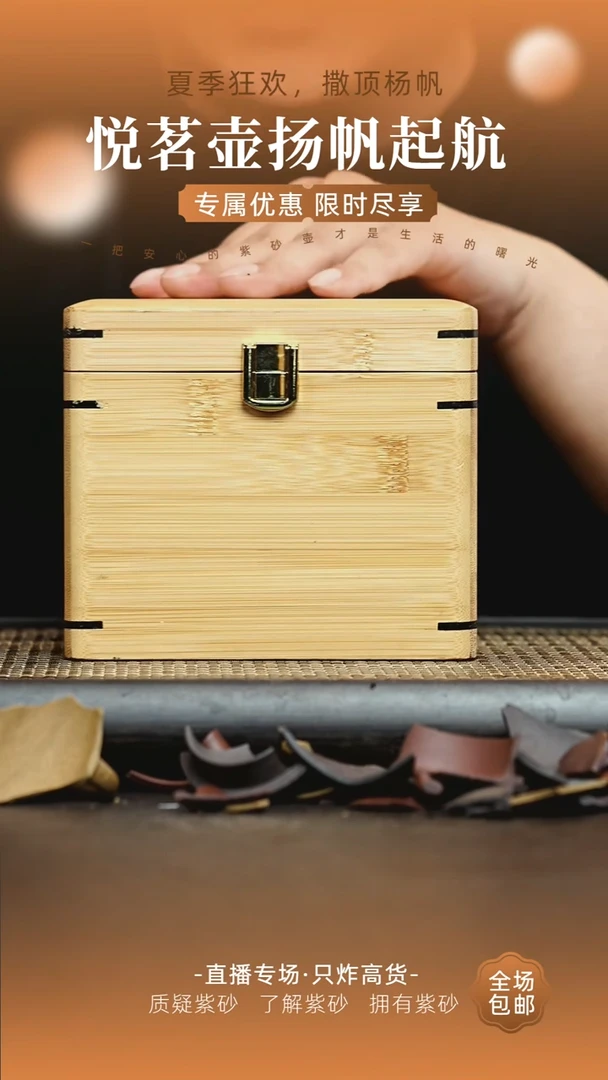 茶壶紫砂宜兴紫砂壶      8