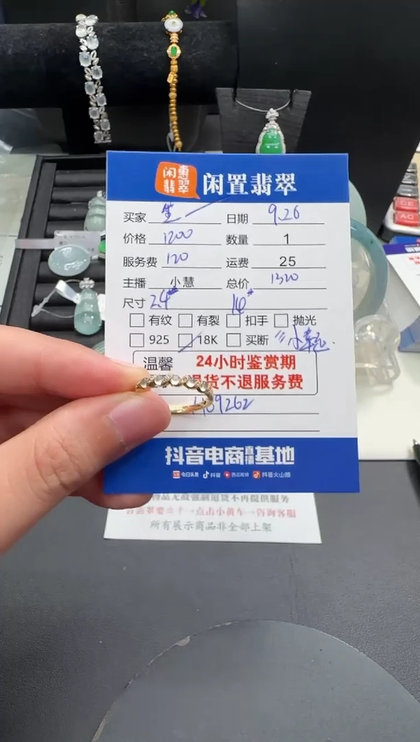 18K金镶嵌戒指翡翠坐****?翡翠戒圈