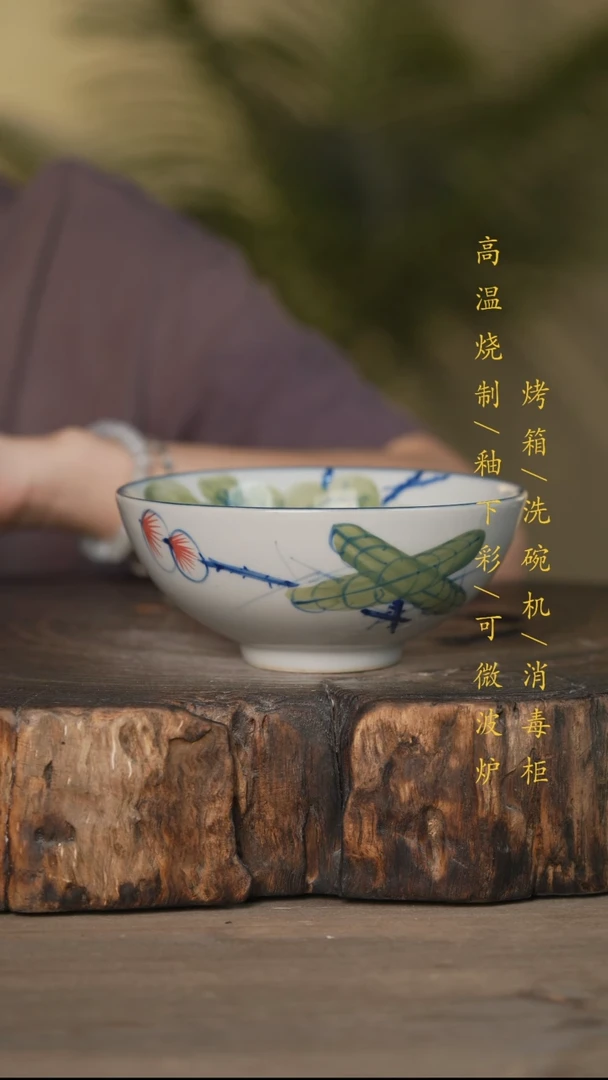 瓷片景德镇高温釉下彩可微波烤箱洗碗机