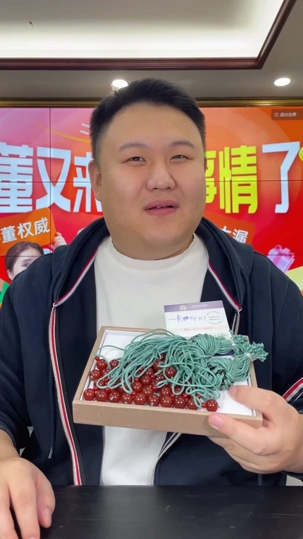 未镶嵌车挂玛瑙/玉髓珠子多样性发其一CP1配绳