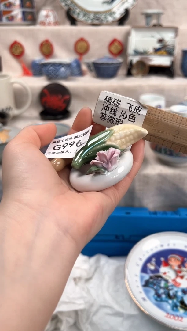 【闪购商品】996G瓷盘 餐具 默认接受微瑕下单