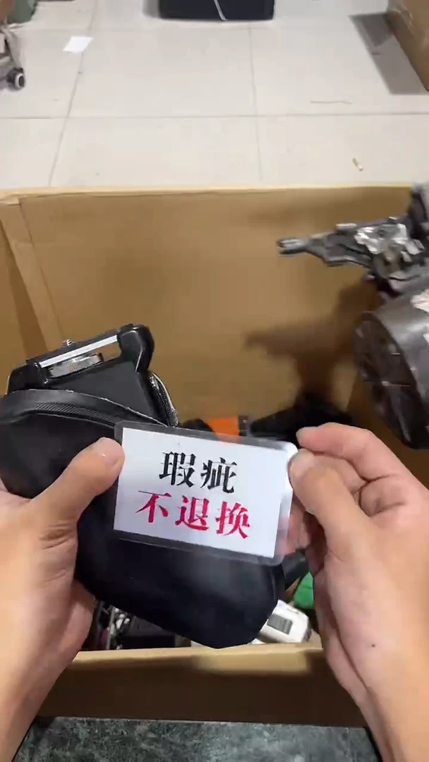 d****?中古二手不退不换518