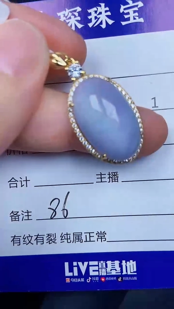 银S925镶嵌戒指翡翠8600