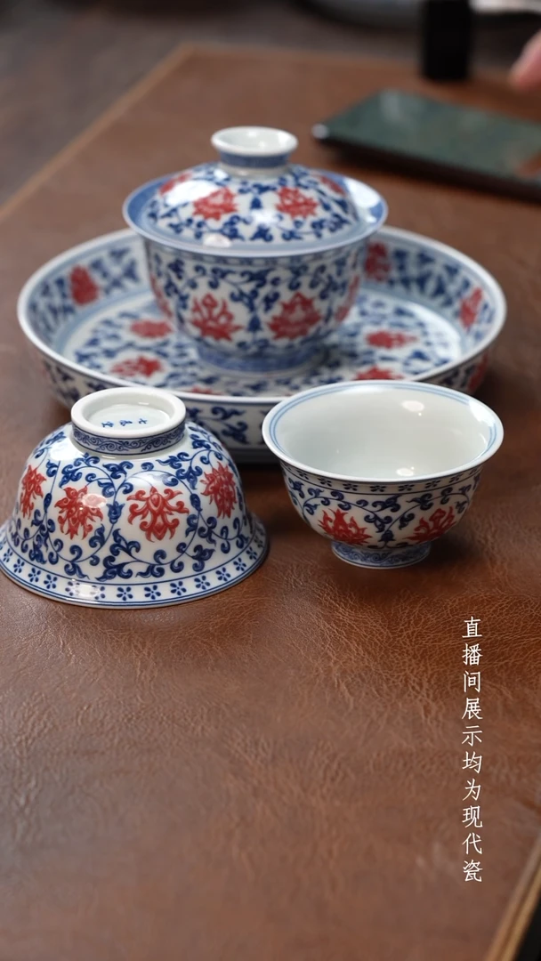 茶器茶器永乐四件套