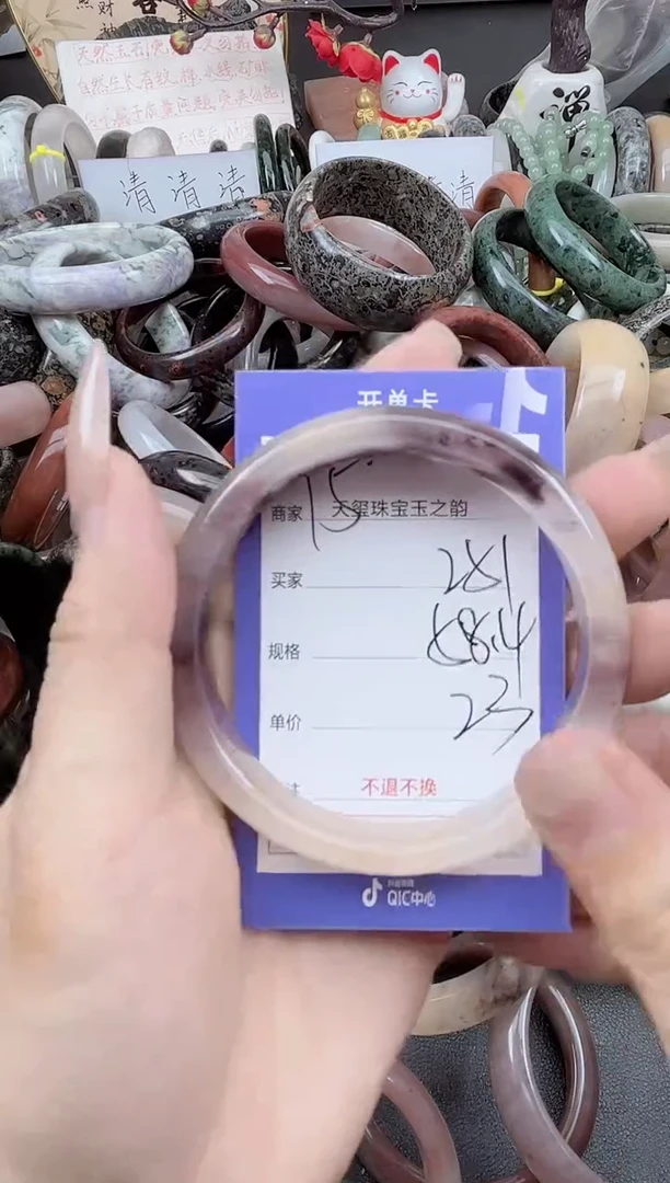 未镶嵌手镯石英质玉251