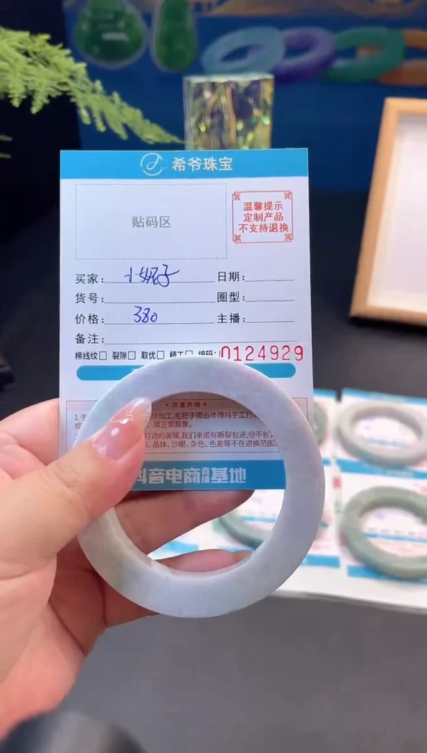 未镶嵌手镯定制翡翠小*子53-56圆