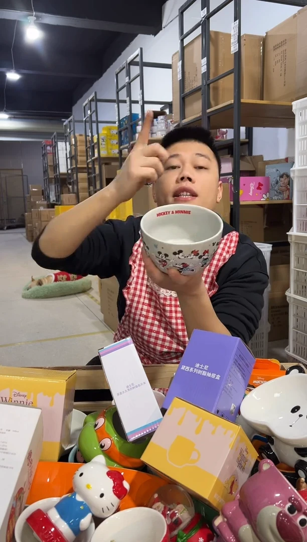 【闪购商品】杯米奇大碗微瑕碗口变形
