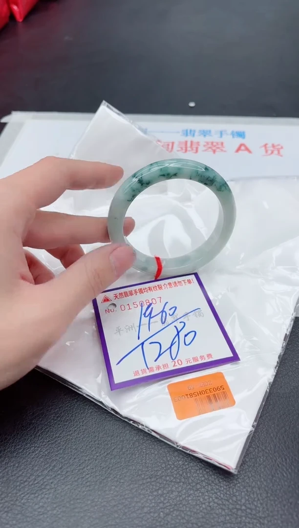 未镶嵌手镯翡翠1