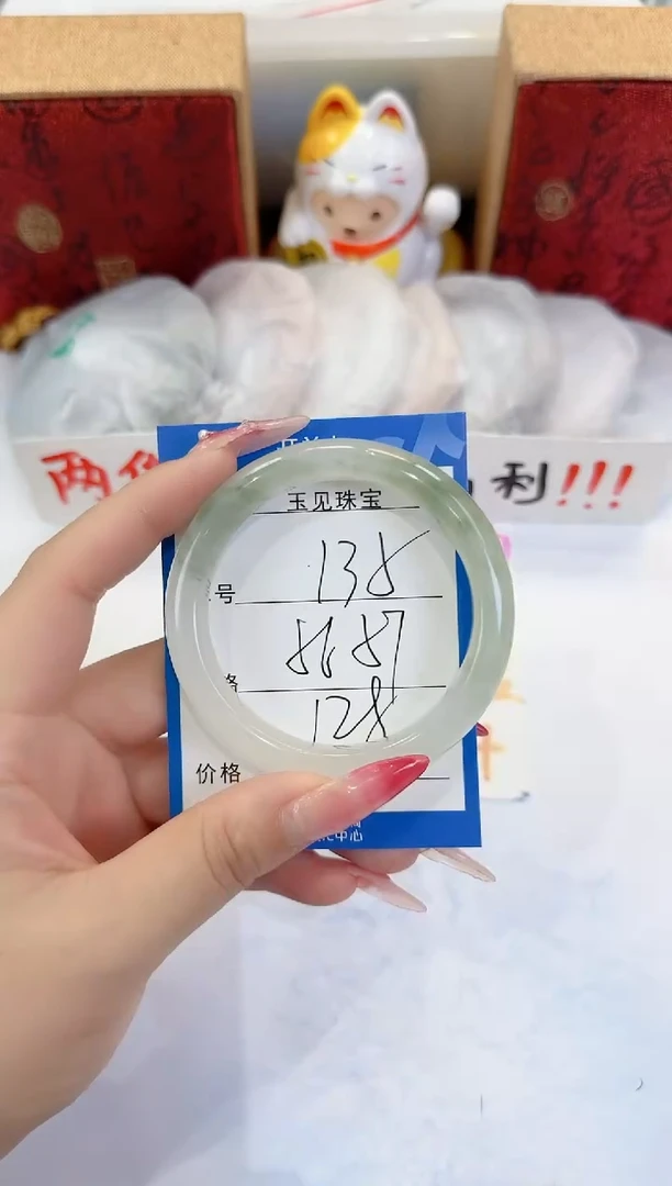 未镶嵌手镯石英质玉135
