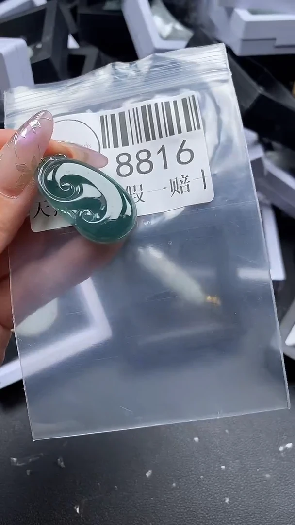 吊坠(不含链)未镶嵌翡翠8816
