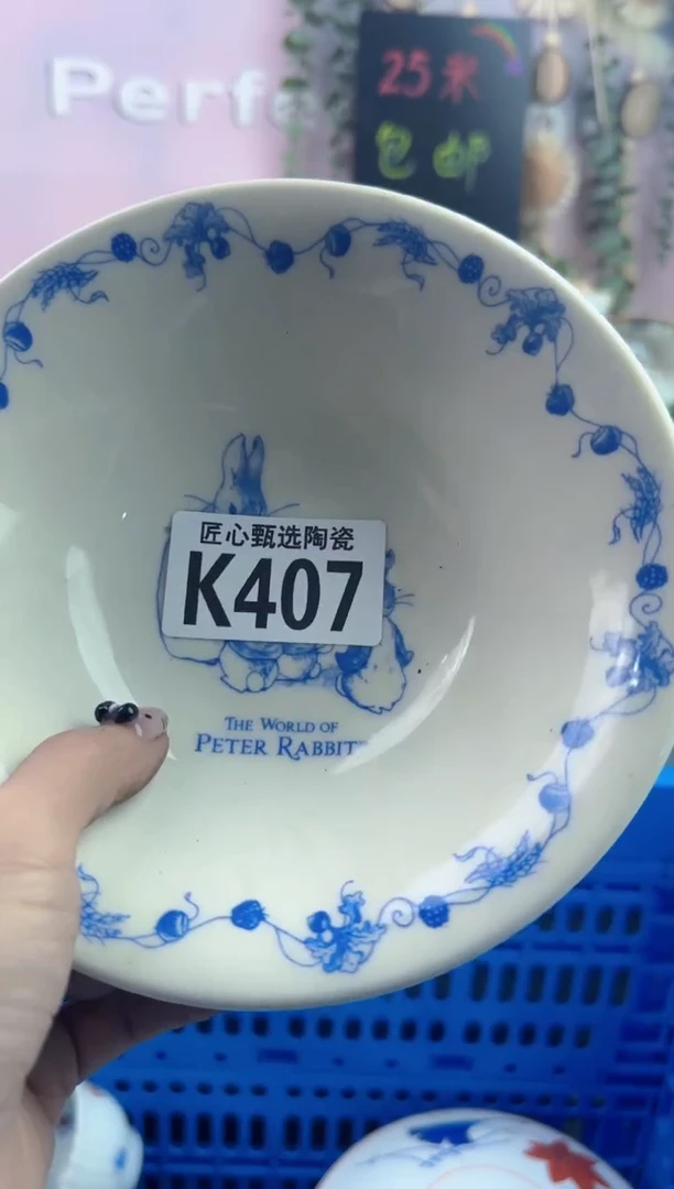 瓷片用****4      K407