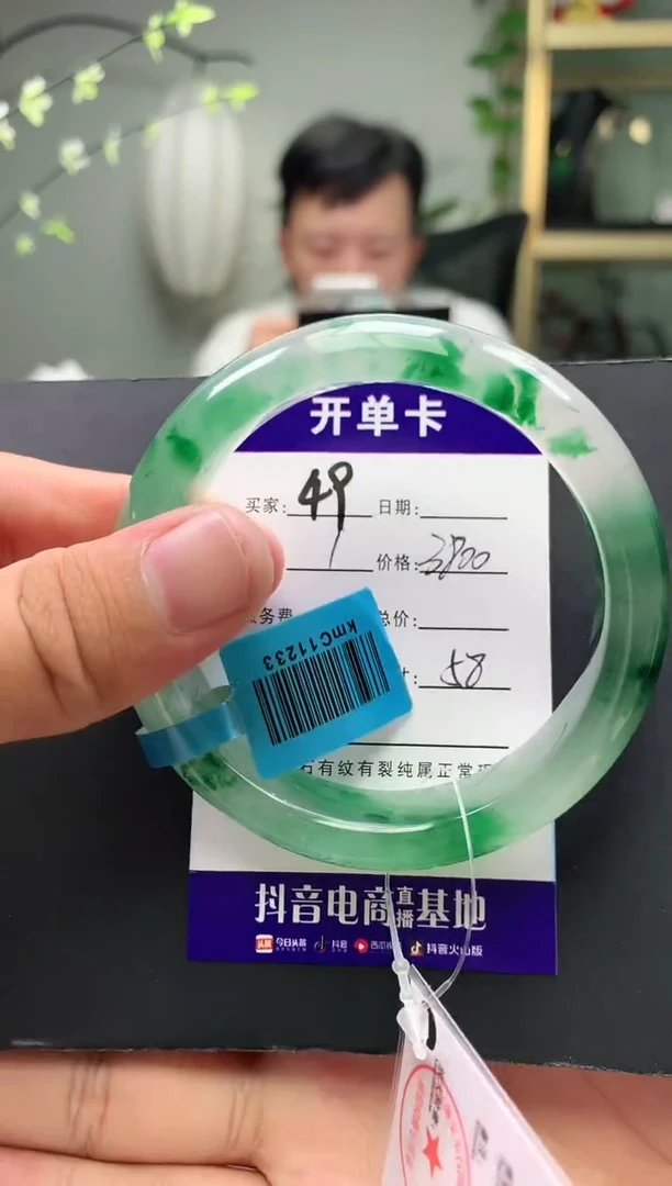 未镶嵌手镯石英质玉序49号圈口58