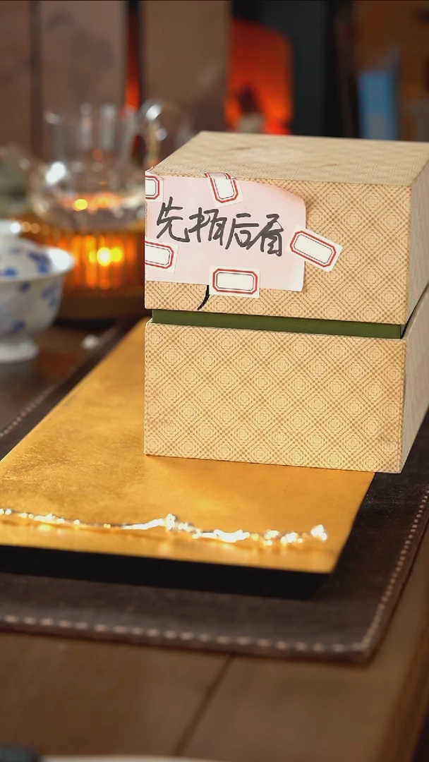 【闪购商品】[刷刷专属] 专属福利13