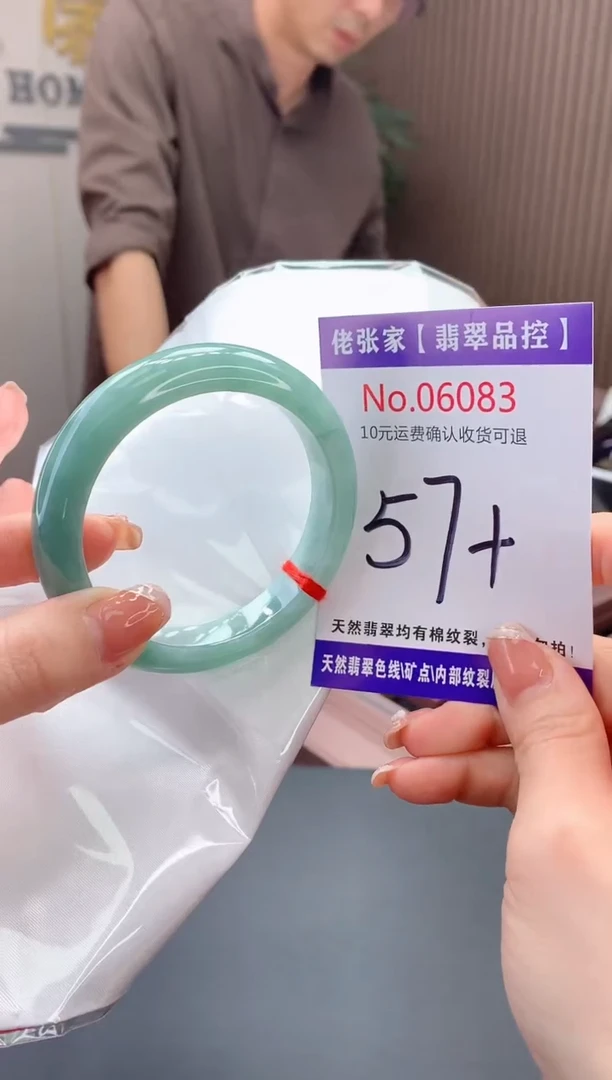 【闪购商品】翡翠手镯未镶嵌天然缅甸A货翡翠
