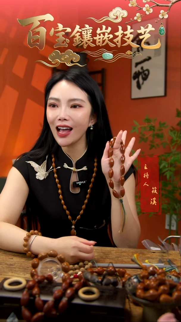 手串/手链橄榄核鸡血红手持