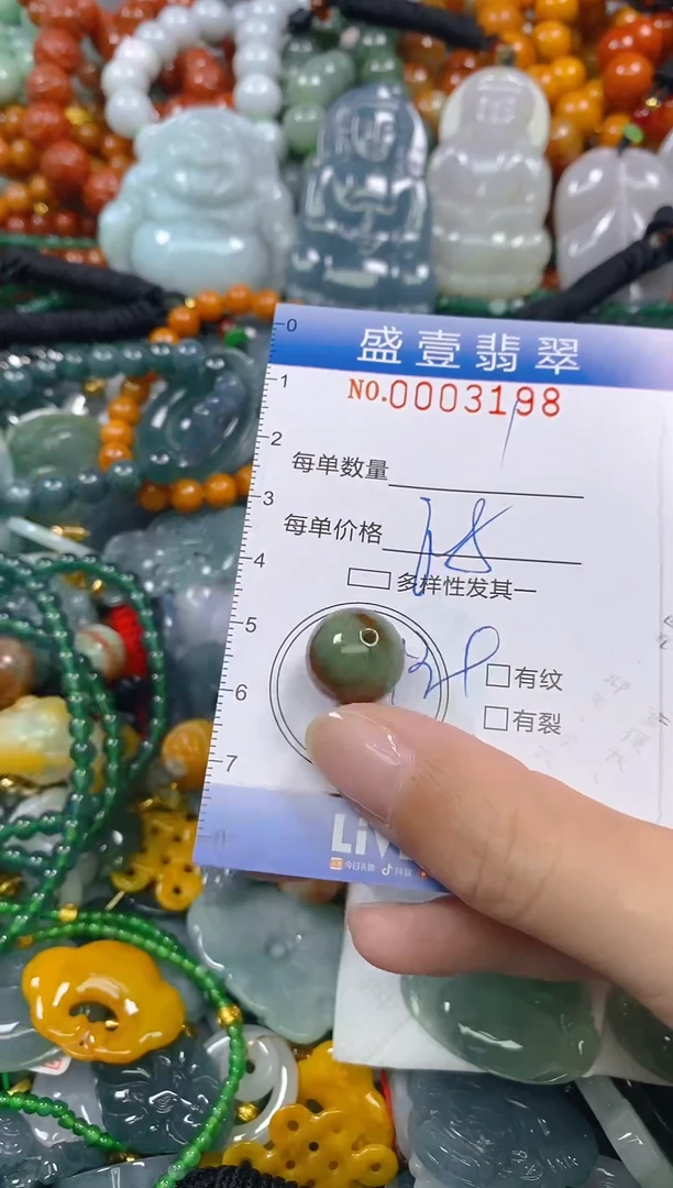 颈饰未镶嵌翡翠闪购0003198