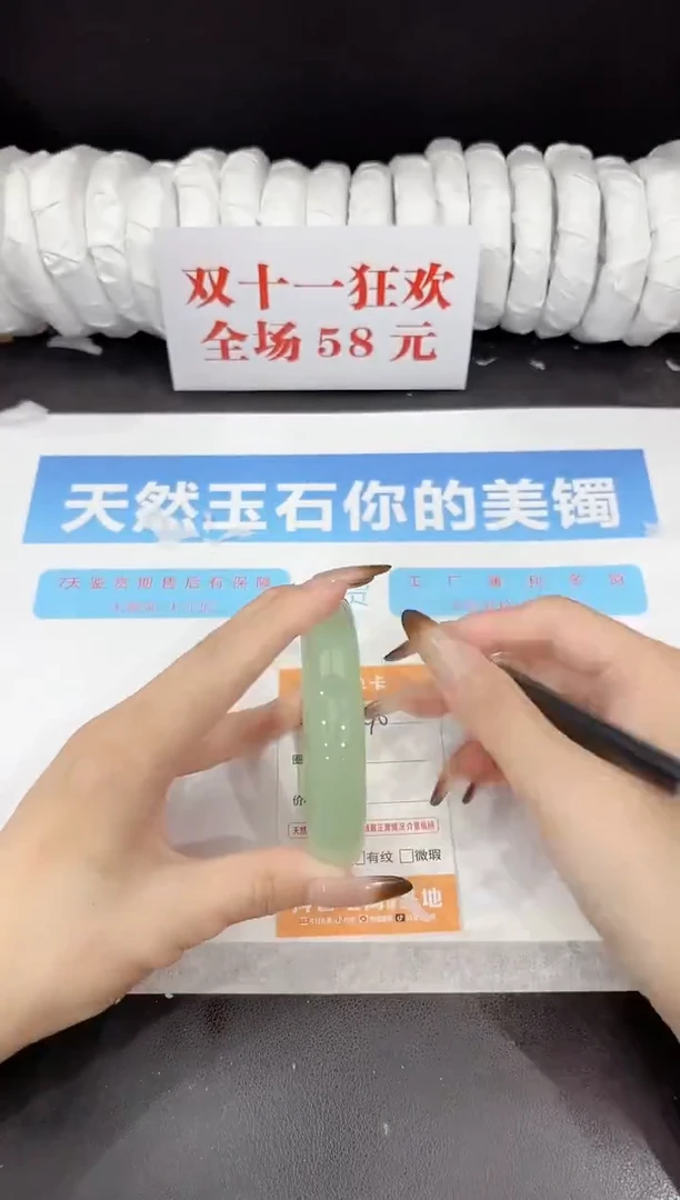 未镶嵌手镯石英质玉240-62
