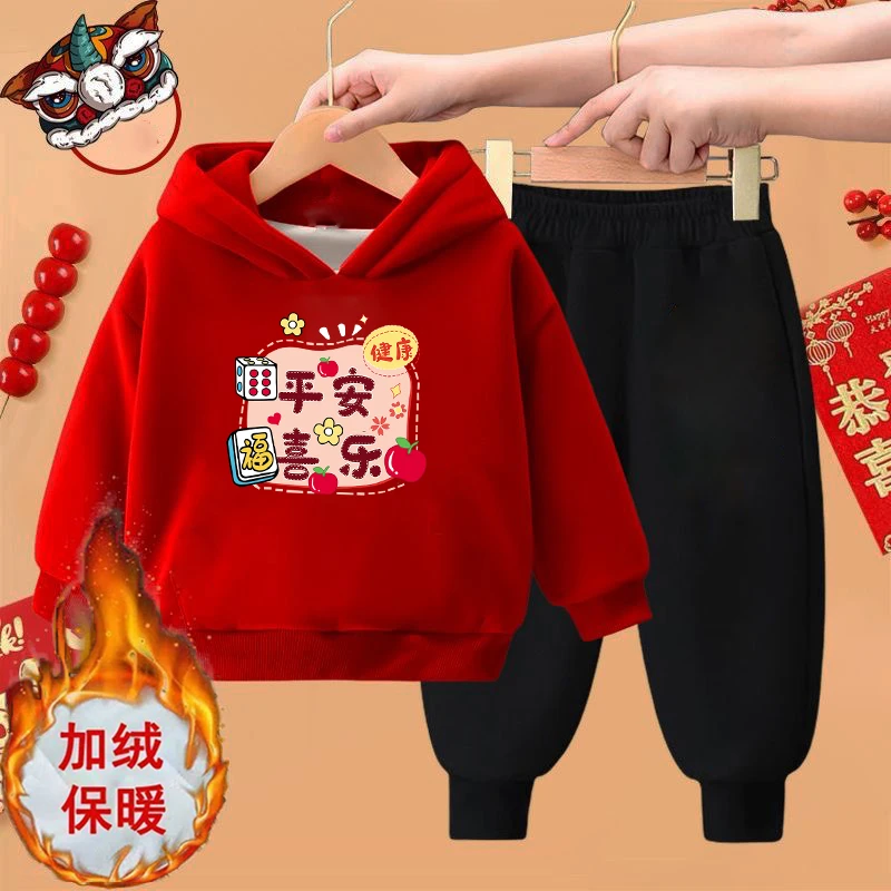 儿童拜年服套装冬季新款男女童加绒中国风红色喜庆卫衣卫裤两件套
