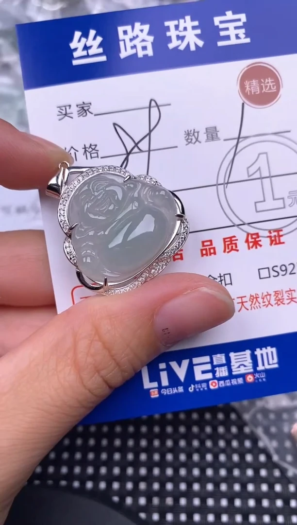 颈饰银S925镶嵌翡翠挂件