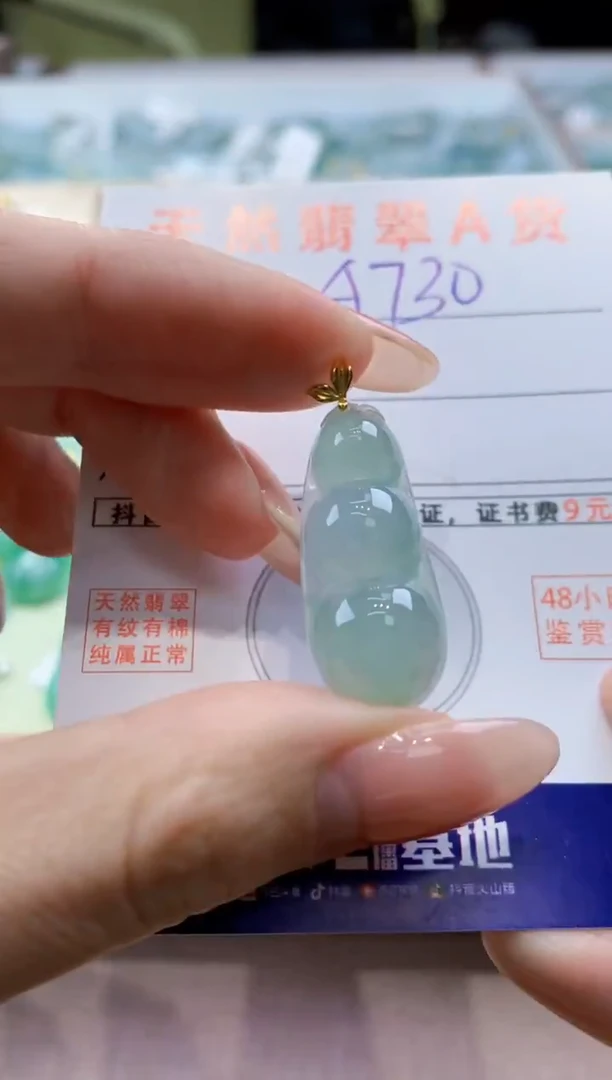 颈饰18K金镶嵌翡翠天然翡翠挂件