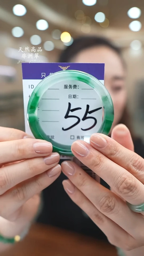 未镶嵌手镯石英质玉55