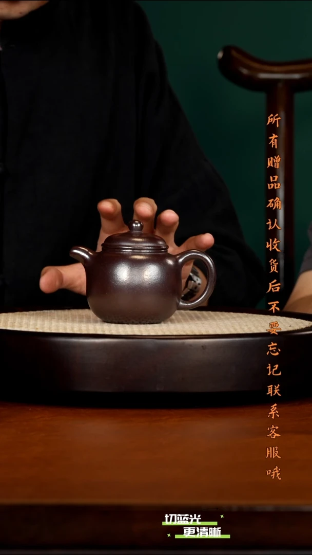 宜兴紫砂 JMJ  石黄  匏尊 220cc