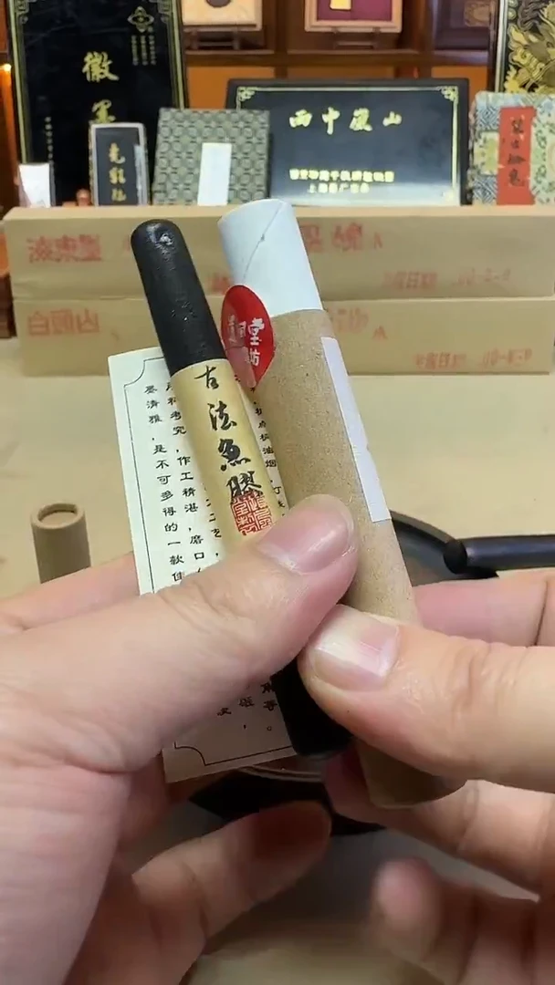 遗风堂 古法鱼胶灯盏 5钱1锭