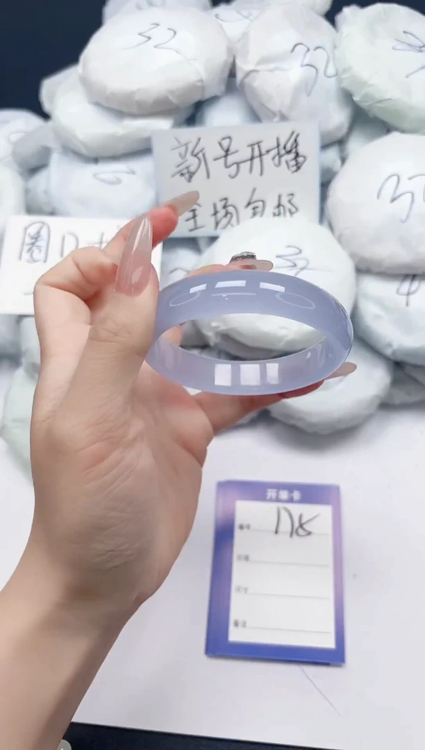 未镶嵌手镯石英质玉175/56