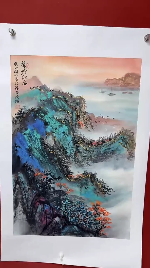 国画中海艺术馆藏刘相训国画
