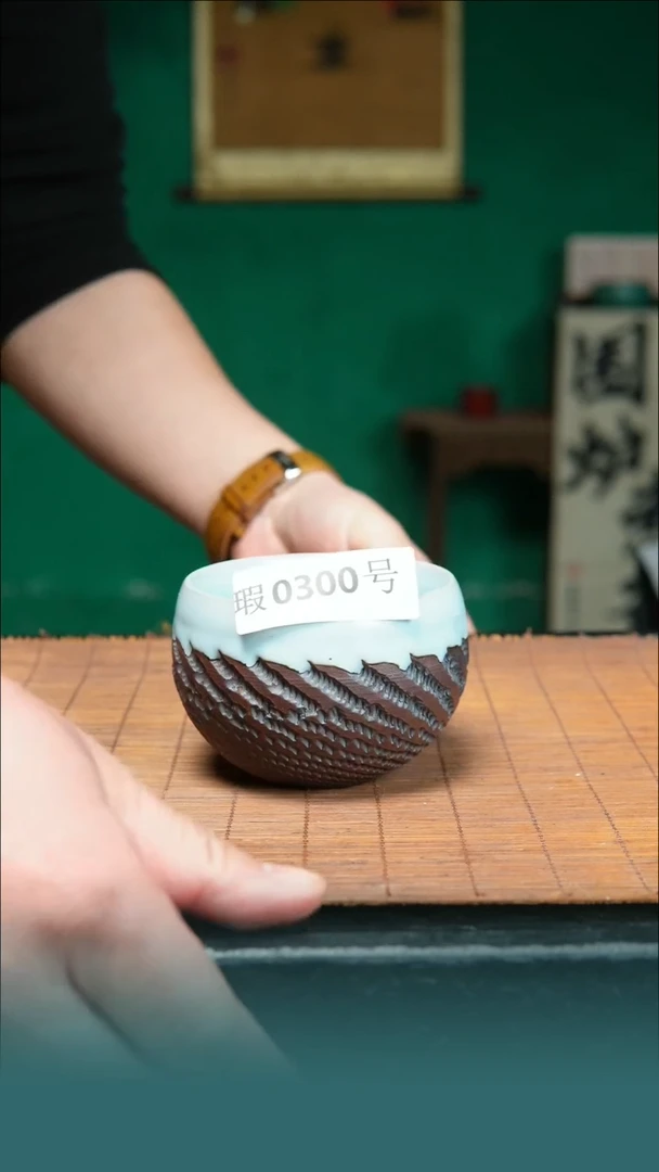 【闪购商品】原矿原产地钧瓷杯壶300