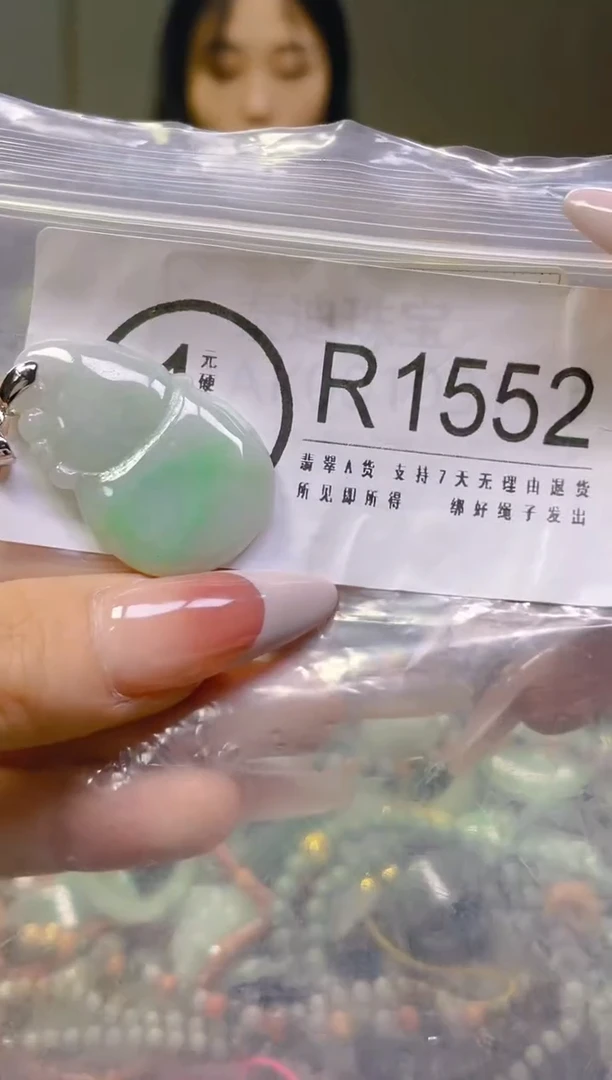 翡翠未镶嵌颈饰/R/翡翠A货一图一物