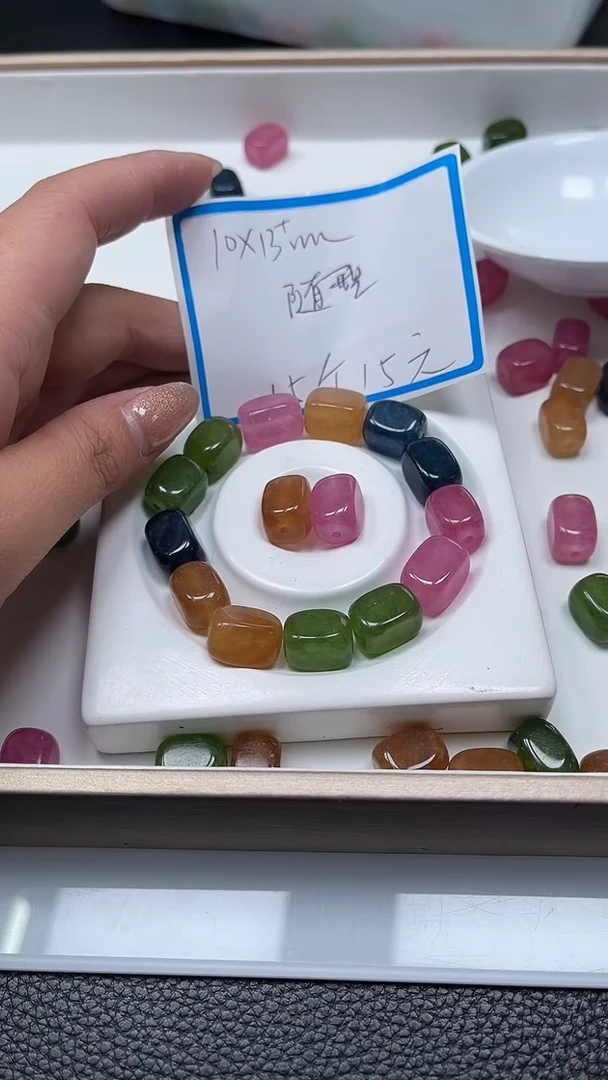 【闪购商品】碧玺散珠未镶嵌C527 碧玺 随型15个15元