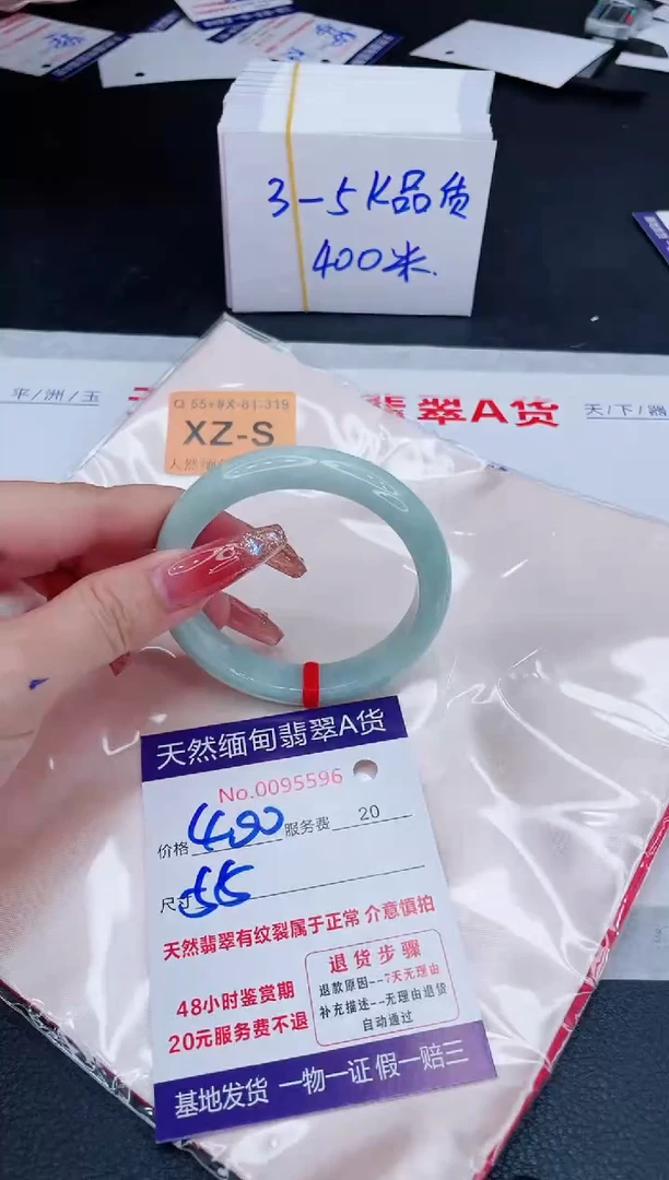 未镶嵌手镯翡翠400.00
