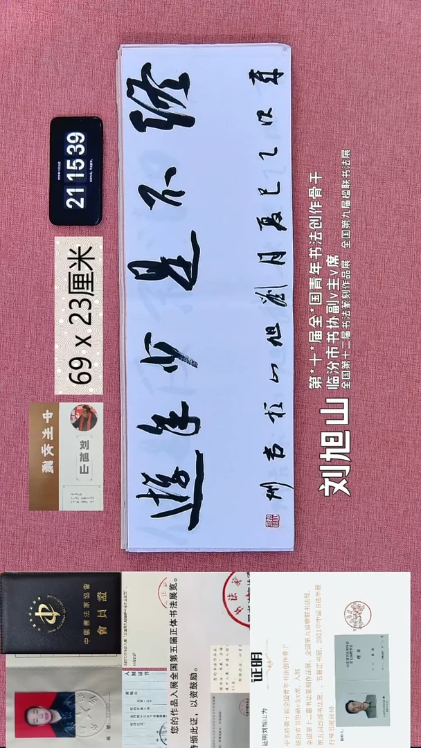 水彩210    刘老师作品