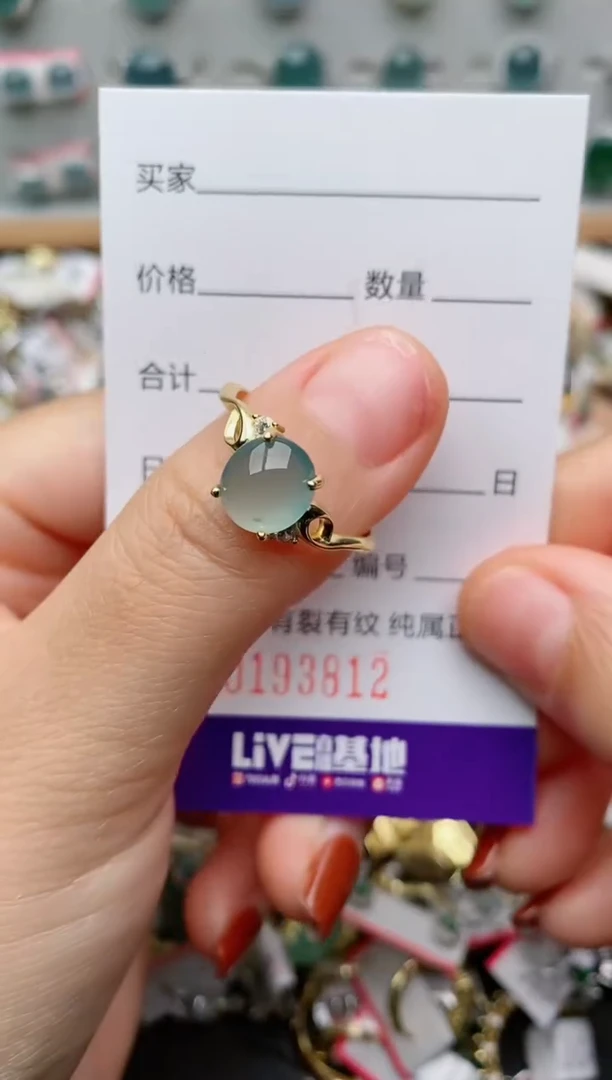 银S925镶嵌戒指翡翠.