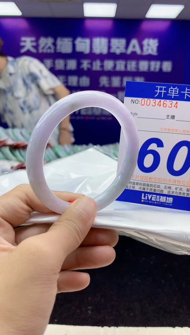未镶嵌手镯翡翠AAAAAAAAAAAA1