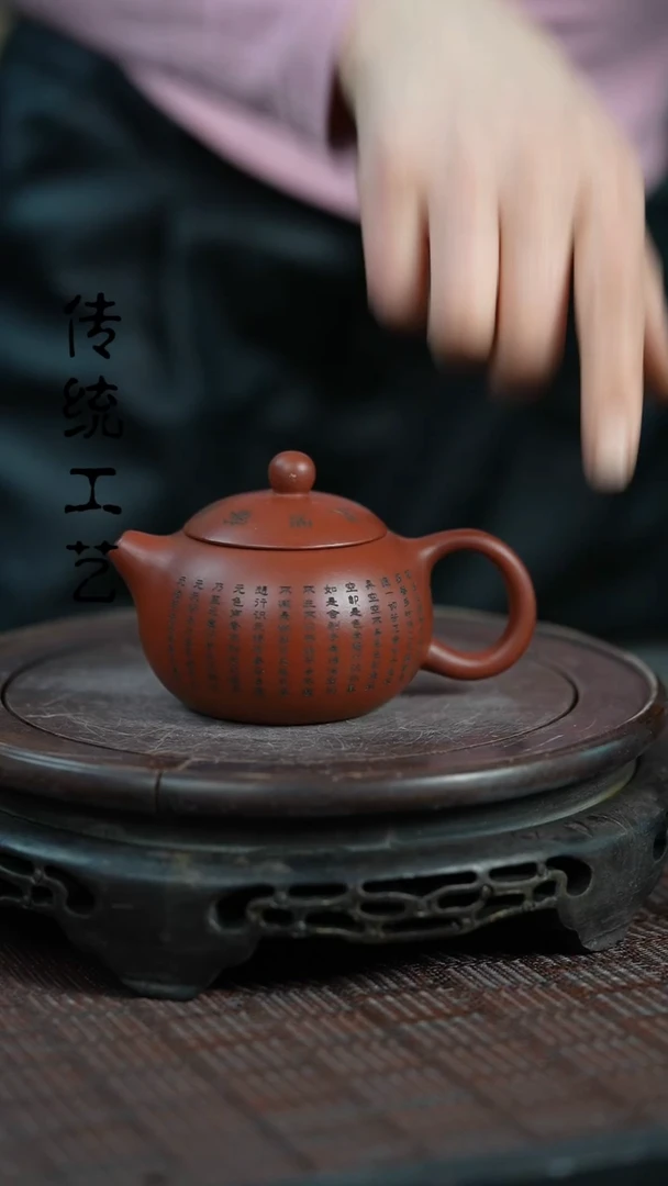 【闪购商品】紫砂茶壶原矿全手0
