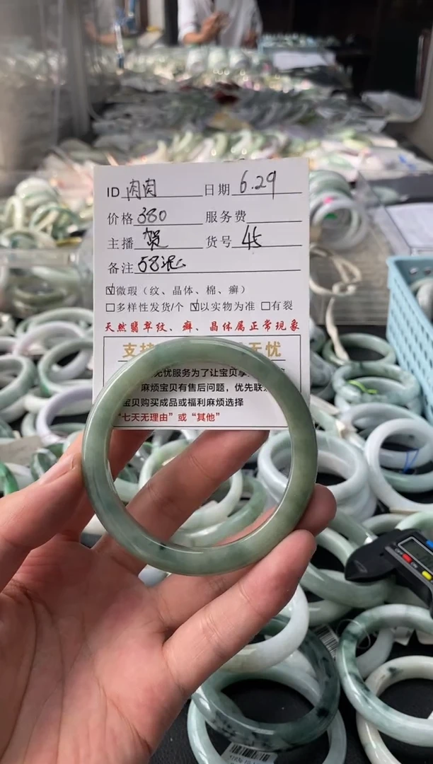 翡翠手镯未镶嵌肉**3手镯