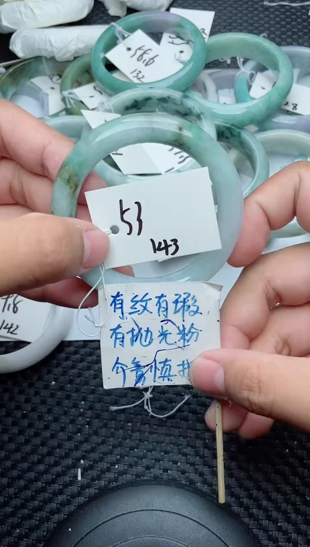 未镶嵌手镯翡翠143