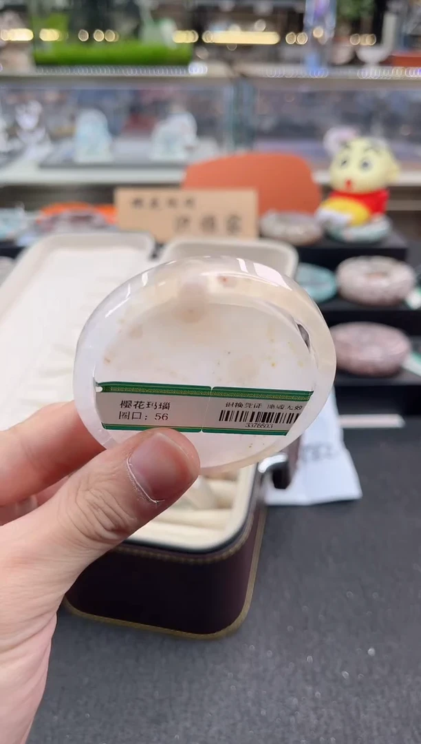 未镶嵌手镯石英质玉56圈口 （赠品镯心）3376593