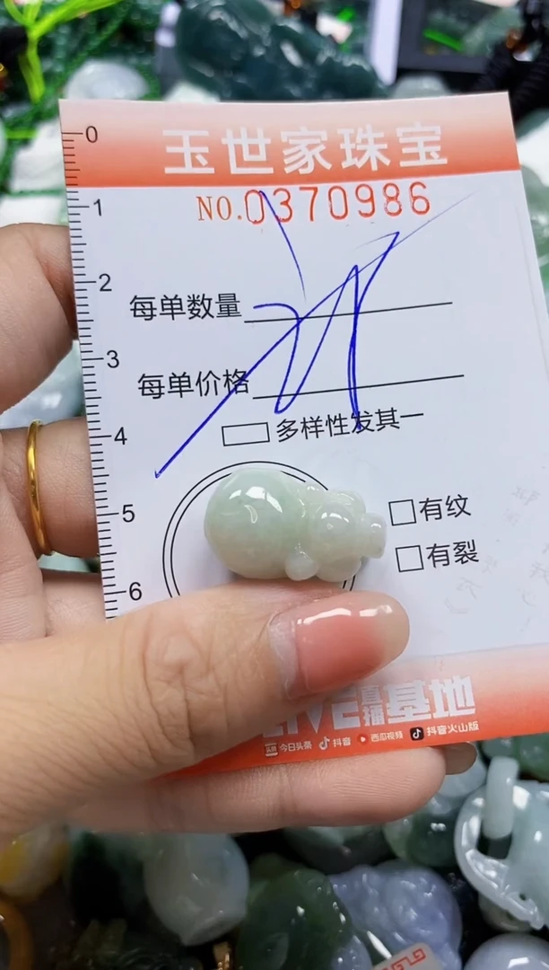 颈饰未镶嵌翡翠闪购0370986多样性发其一