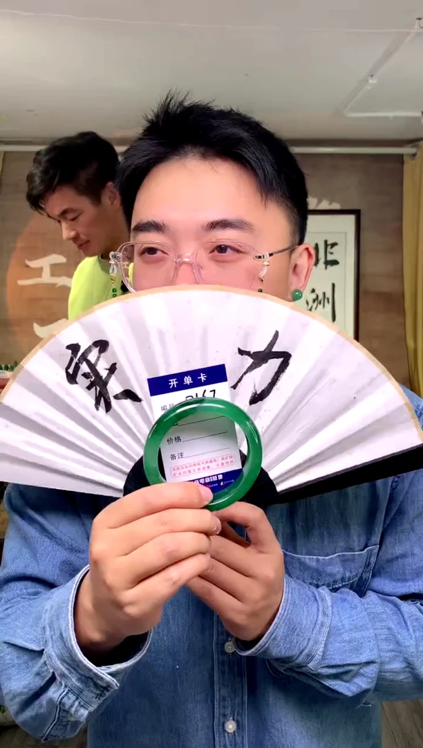 【闪购商品】石英质玉手镯未镶嵌花羽遇工厂 序号167