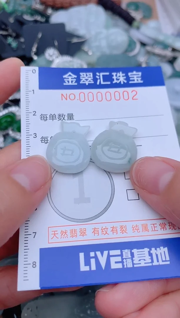 翡翠未镶嵌颈饰0002......