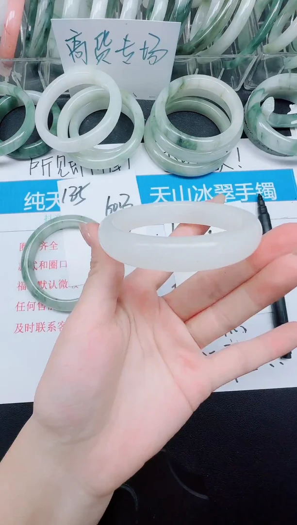 未镶嵌手镯石英质玉136-54.9