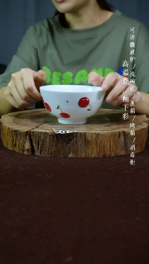 其他高温瓷（玉泥花棱小碗）202