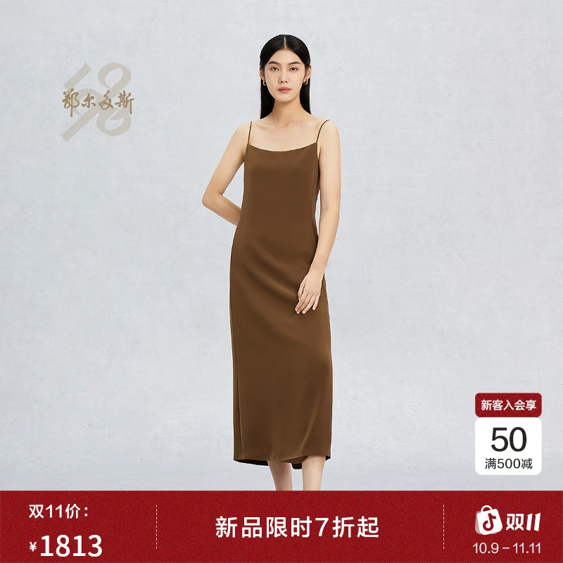 鄂尔多斯1980新品 醋酸可调节肩带吊带裙连衣裙修身显瘦25春夏