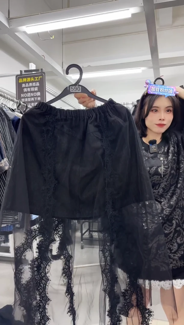 丶*蔯南油设计师女装孤品中码（590）